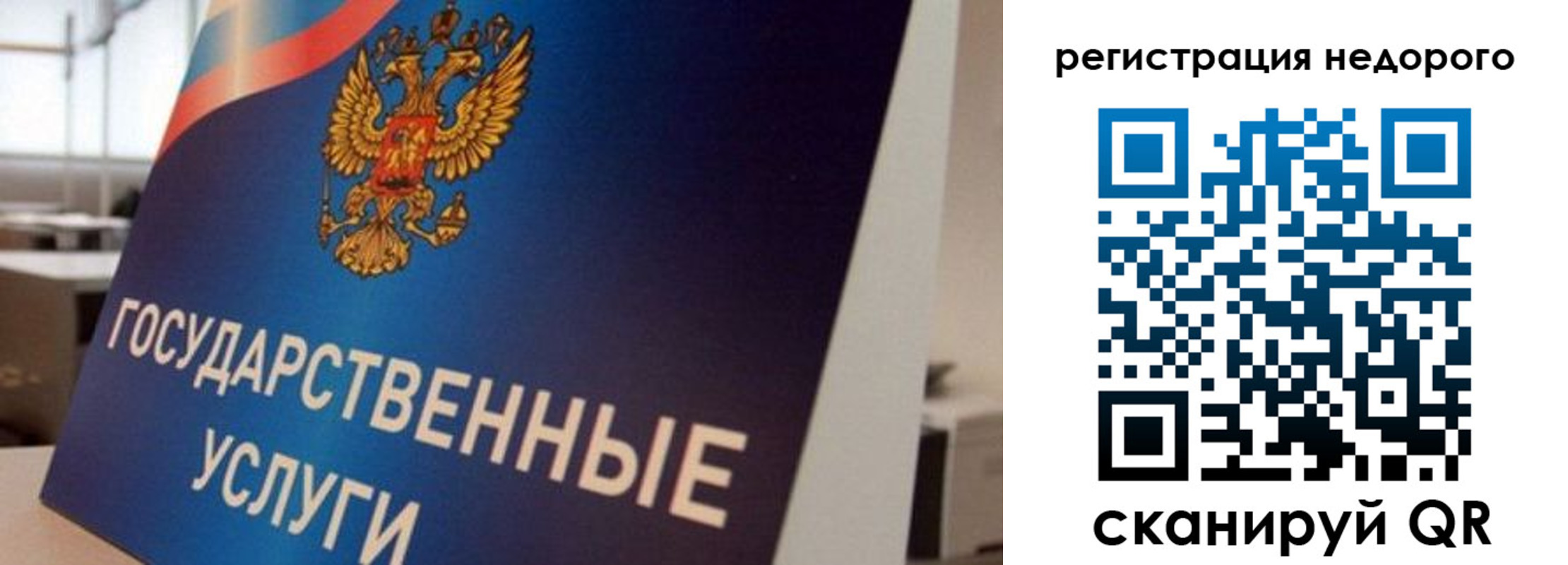 прописка в квартире в Новодвинске